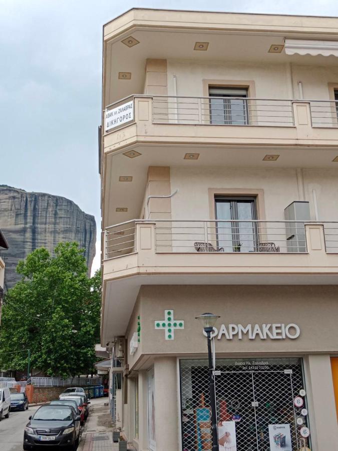 Apartament Central Lodge Kalambaka